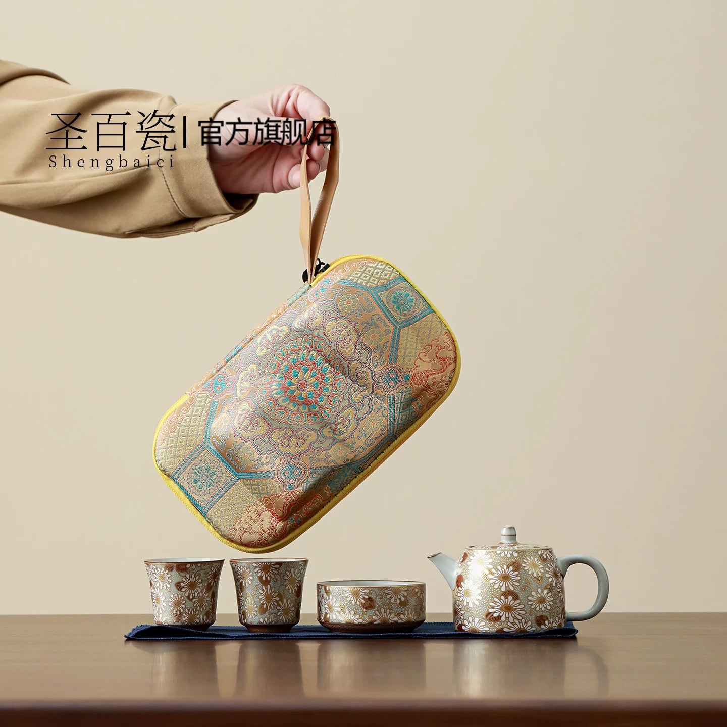 Daisy Portable Office Tea Set